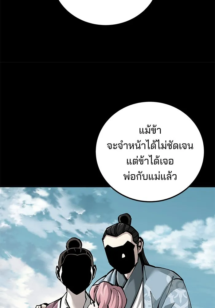 คุณปู่จอมยุทธกับหลานสาวสุดแกร่ง ตอนที่ 100 (จบซีซัน 1) รูปที่ 14