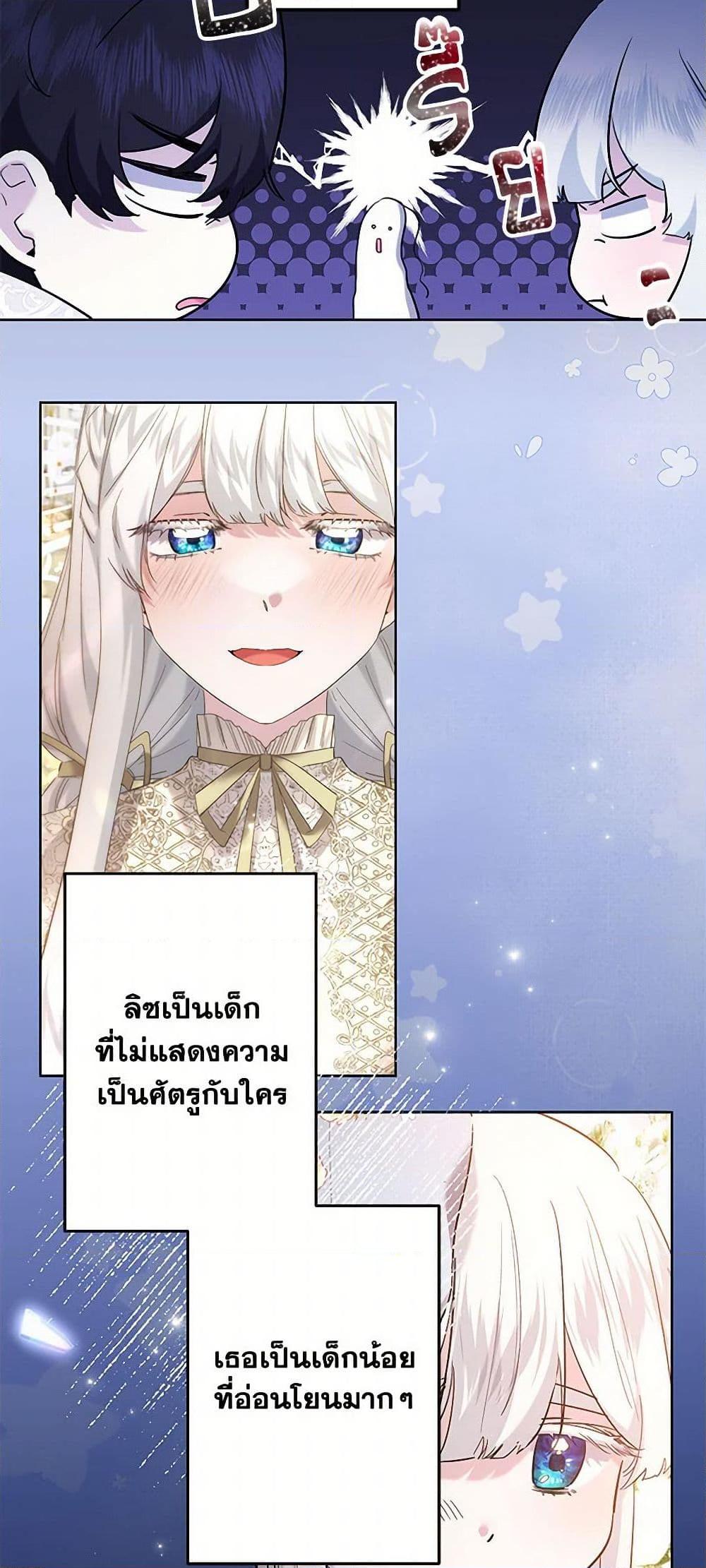 Manga-lc-com อ่านมังงะ อ่านการ์ตูน ออนไลน์ ฟรี I Need to Raise My Sister Right ตอนที่ 1 2 3 4 5 6 7 8 9 10 11 12 13 14 ฟรี ไม่มีโฆษณา Manga-lc - อ่าน มังงะ อ่าน การ์ตูน ออนไลน์ อ่านมังงะ ฟรี