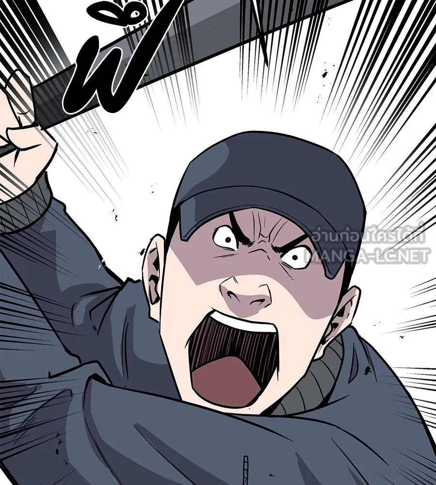 เรียกฉันว่าพระเจ้า บทนำ + ตอนที่ 1 พระเจ้า รูปที่ 354