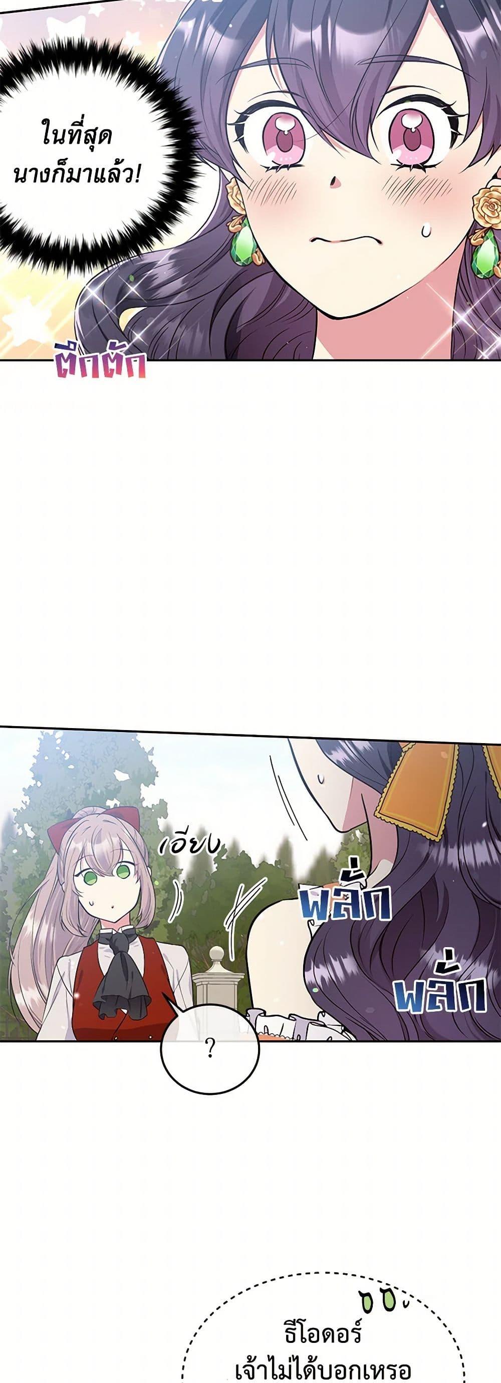 Manga-lc-com อ่านมังงะ อ่านการ์ตูน ออนไลน์ ฟรี My Goal is to Live a Long ตอนที่ 1 2 3 4 5 6 7 8 9 10 11 12 13 14 ฟรี ไม่มีโฆษณา Manga-lc - อ่าน มังงะ อ่าน การ์ตูน ออนไลน์ อ่านมังงะ ฟรี