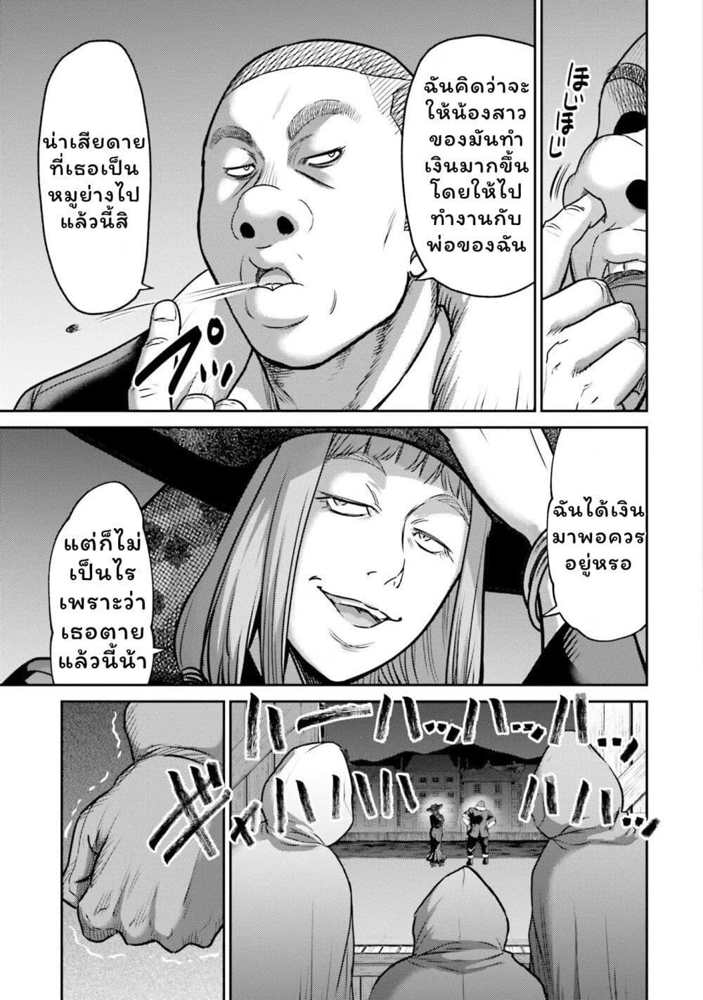 Manga-lc-com อ่านมังงะ อ่านการ์ตูน ออนไลน์ ฟรี Buta no Fukushuu ตอนที่ 1 2 3 4 5 6 7 8 9 10 11 12 13 14 ฟรี ไม่มีโฆษณา Manga-lc - อ่าน มังงะ อ่าน การ์ตูน ออนไลน์ อ่านมังงะ ฟรี