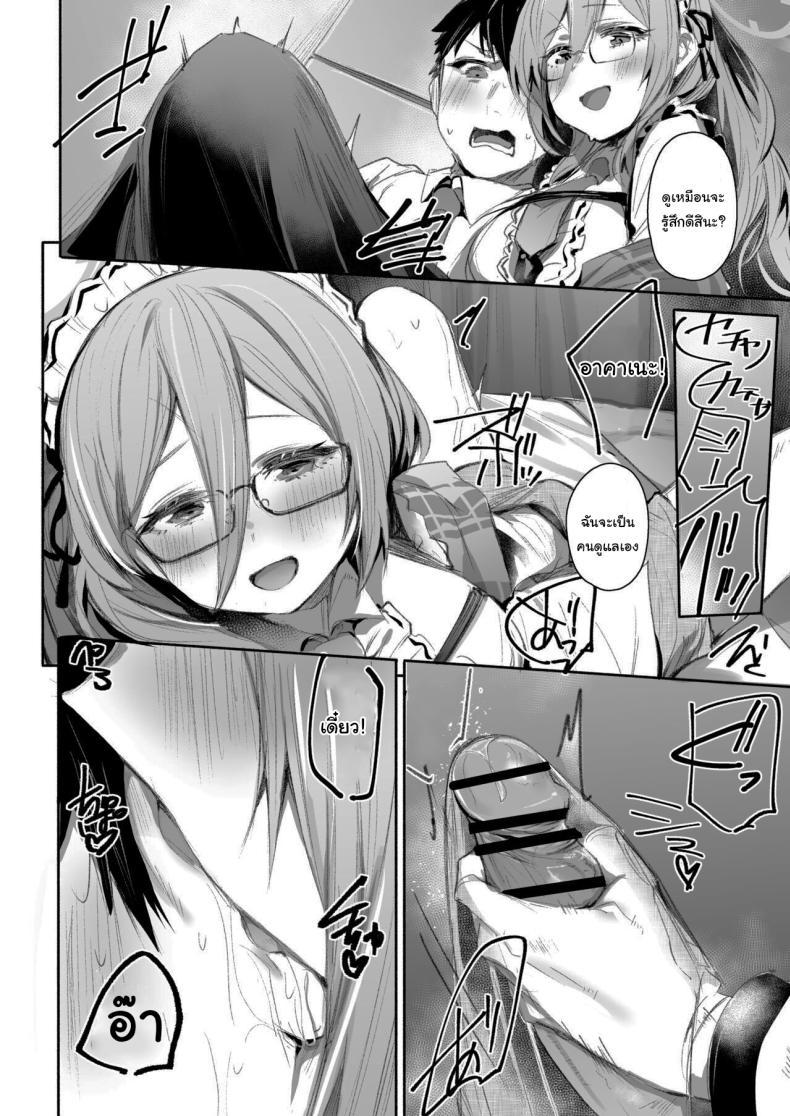 Doujin-Lc- อ่าน โดจิน มังฮวา เกาหลี ญี่ปุ่น จีน แปลไทย มาให้ฉันช่วยได้เสมอเลยนะคะ (Monchan rev3) (Blue Archive) ตอนที่ 1 2 3 4 5 6 7 8 9 10 11 12 13 14 ฟรี ไม่มีโฆษณา อ่าน โดจิน Manhwa เกาหลี ญี่ปุ่น จีน เรามีครบ คัดมาให้เน้นๆ โดจิน 18+ รับประกันความฟินโดย  Doujin Lc