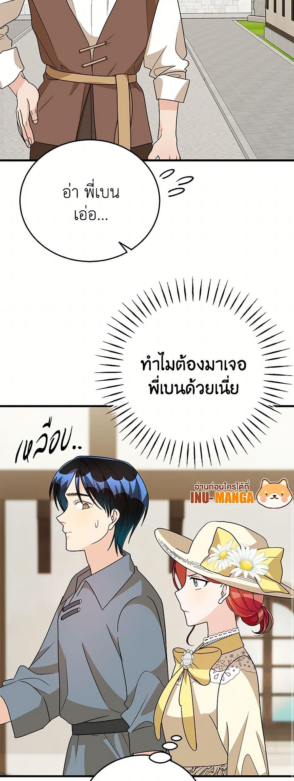Manga-lc-com อ่านมังงะ อ่านการ์ตูน ออนไลน์ ฟรี Till Divorce Do Us Part! ตอนที่ 1 2 3 4 5 6 7 8 9 10 11 12 13 14 ฟรี ไม่มีโฆษณา Manga-lc - อ่าน มังงะ อ่าน การ์ตูน ออนไลน์ อ่านมังงะ ฟรี