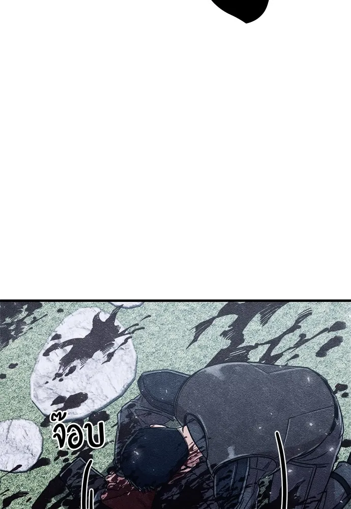 Zombie X Slasher ตอนที่ 3 รูปที่ 70