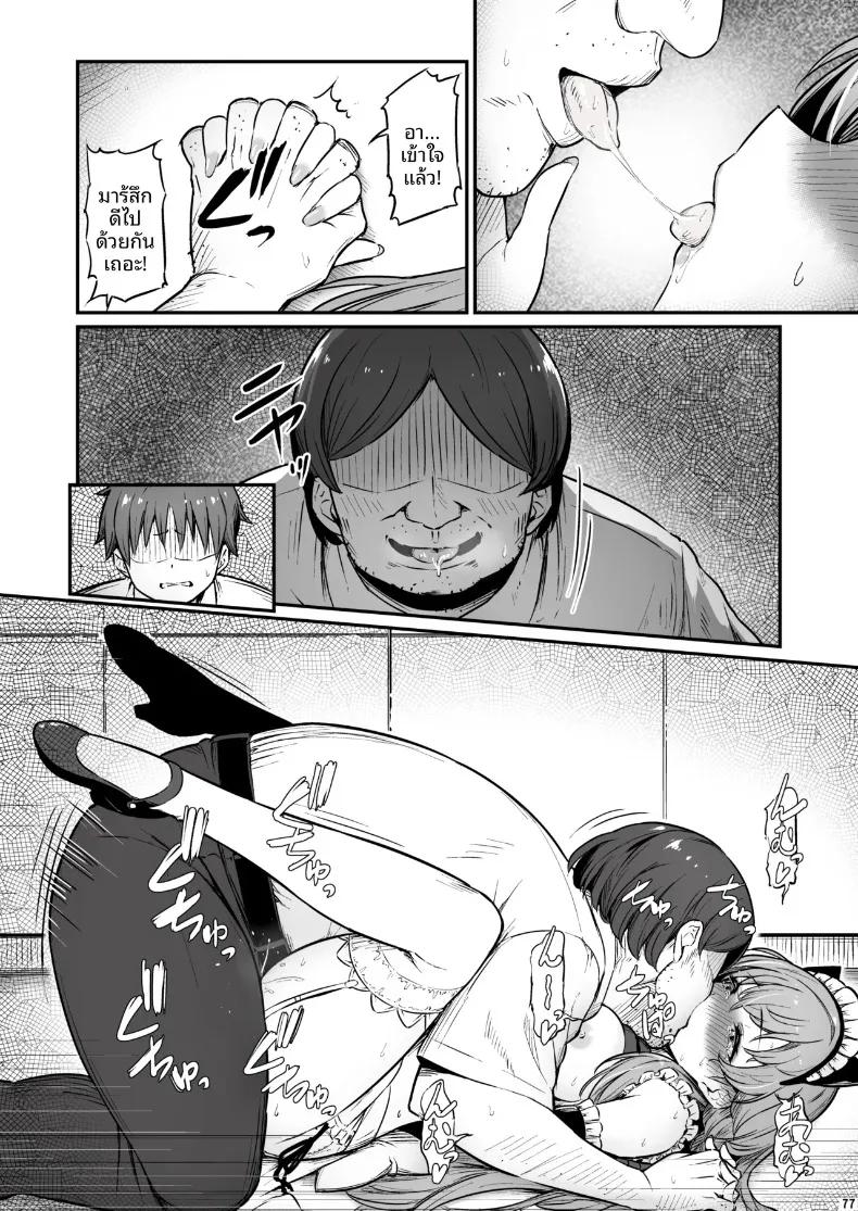 Doujin-Lc- อ่าน โดจิน มังฮวา เกาหลี ญี่ปุ่น จีน แปลไทย เรื่องเลวร้ายในห้องเตรียมเคมี (Piro) ตอนที่ 1 2 3 4 5 6 7 8 9 10 11 12 13 14 ฟรี ไม่มีโฆษณา อ่าน โดจิน Manhwa เกาหลี ญี่ปุ่น จีน เรามีครบ คัดมาให้เน้นๆ โดจิน 18+ รับประกันความฟินโดย  Doujin Lc
