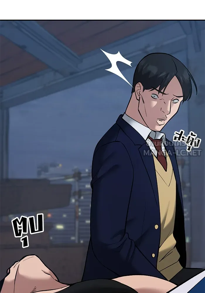 เลวฟาดเลว ตอนที่ 42 รูปที่ 165