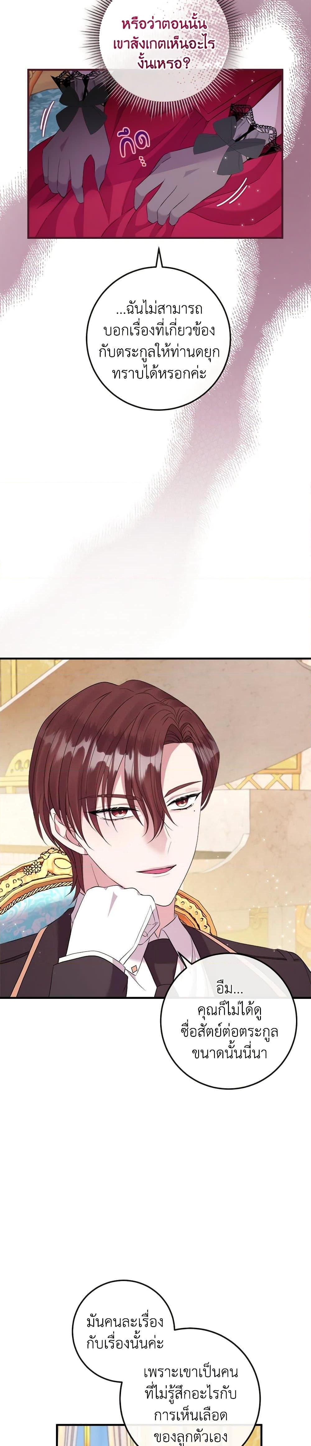 Manga-lc-com อ่านมังงะ อ่านการ์ตูน ออนไลน์ ฟรี Move, I’m Deciding the Ending! ตอนที่ 1 2 3 4 5 6 7 8 9 10 11 12 13 14 ฟรี ไม่มีโฆษณา Manga-lc - อ่าน มังงะ อ่าน การ์ตูน ออนไลน์ อ่านมังงะ ฟรี