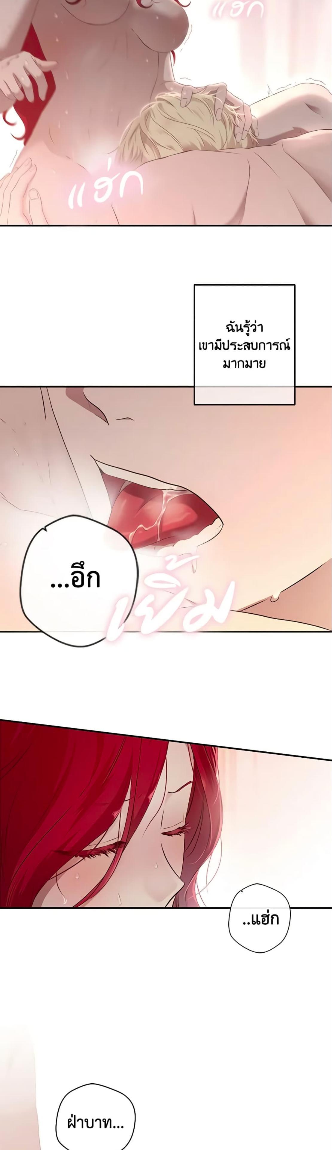 Manga-lc-com อ่านมังงะ อ่านการ์ตูน ออนไลน์ ฟรี I Fell into a Reverse Harem Game! ตอนที่ 1 2 3 4 5 6 7 8 9 10 11 12 13 14 ฟรี ไม่มีโฆษณา Manga-lc - อ่าน มังงะ อ่าน การ์ตูน ออนไลน์ อ่านมังงะ ฟรี