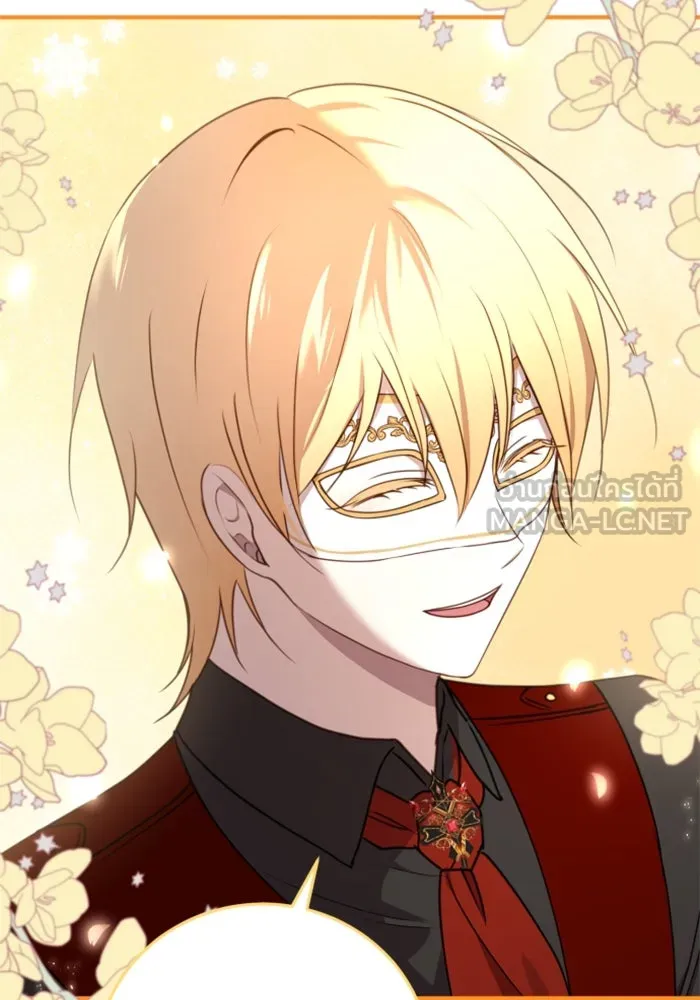 ตัวร้ายอย่างฉันขออยู่อย่างสงบ ตอนที่ 38 รูปที่ 27