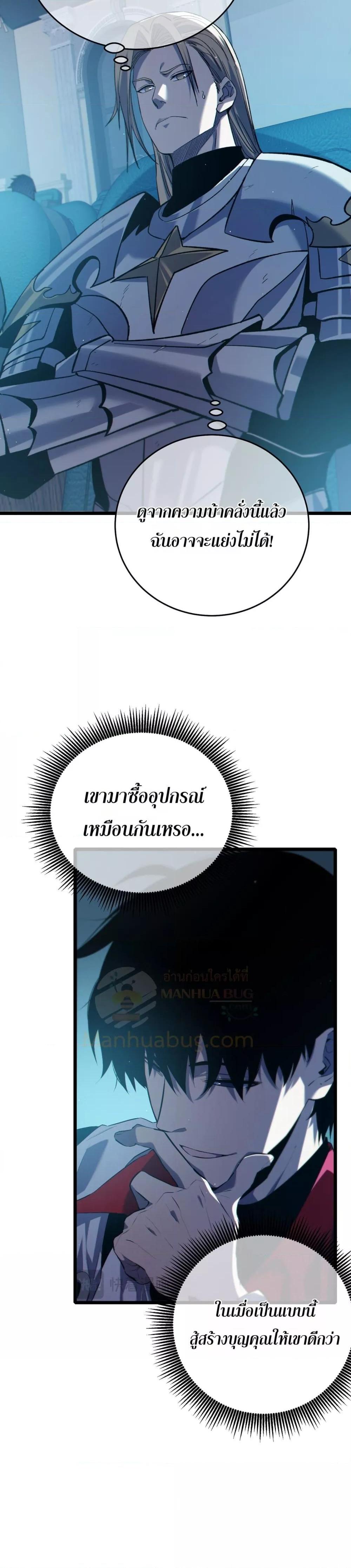 Manga-lc-com อ่านมังงะ อ่านการ์ตูน ออนไลน์ ฟรี MyPassiveSkil ตอนที่ 1 2 3 4 5 6 7 8 9 10 11 12 13 14 ฟรี ไม่มีโฆษณา Manga-lc - อ่าน มังงะ อ่าน การ์ตูน ออนไลน์ อ่านมังงะ ฟรี