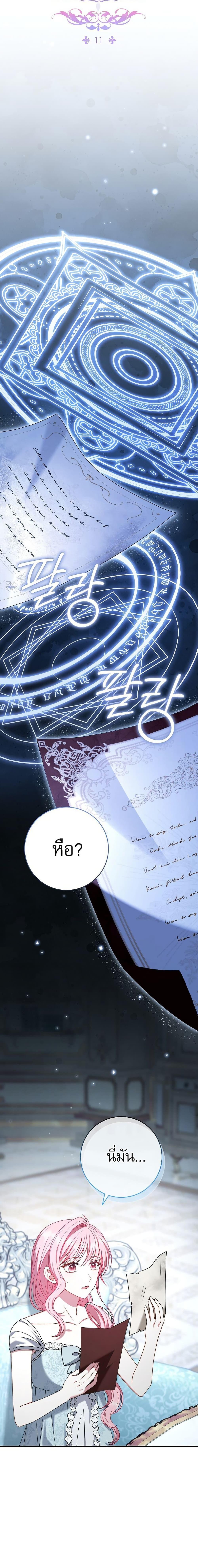 Manga-lc-com อ่านมังงะ อ่านการ์ตูน ออนไลน์ ฟรี Rather Than The Son, I’ll Take The Father ตอนที่ 1 2 3 4 5 6 7 8 9 10 11 12 13 14 ฟรี ไม่มีโฆษณา Manga-lc - อ่าน มังงะ อ่าน การ์ตูน ออนไลน์ อ่านมังงะ ฟรี