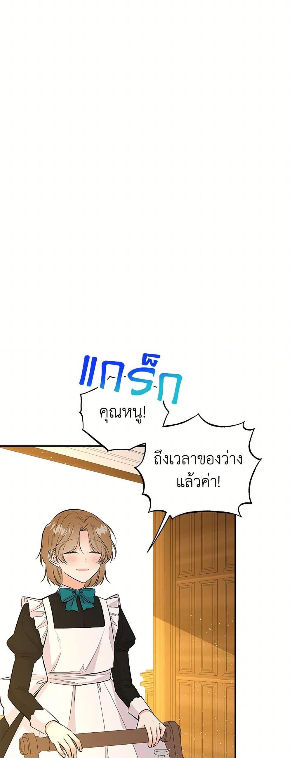 Manga-lc-com อ่านมังงะ อ่านการ์ตูน ออนไลน์ ฟรี Daughter of the Archmage ตอนที่ 1 2 3 4 5 6 7 8 9 10 11 12 13 14 ฟรี ไม่มีโฆษณา Manga-lc - อ่าน มังงะ อ่าน การ์ตูน ออนไลน์ อ่านมังงะ ฟรี