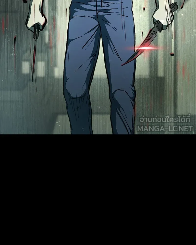 เกาลูน  ซาโรกา ตอนที่ 10 รูปที่ 207