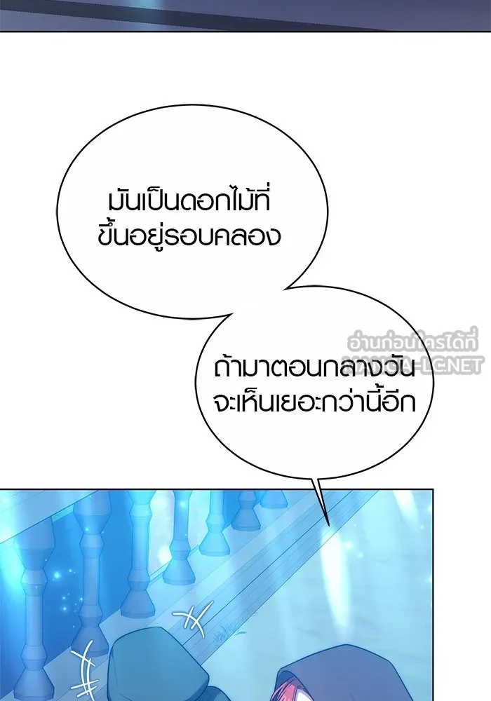 เหตุผลที่ฉันนอกใจ ตอนที่ 19 รูปที่ 9