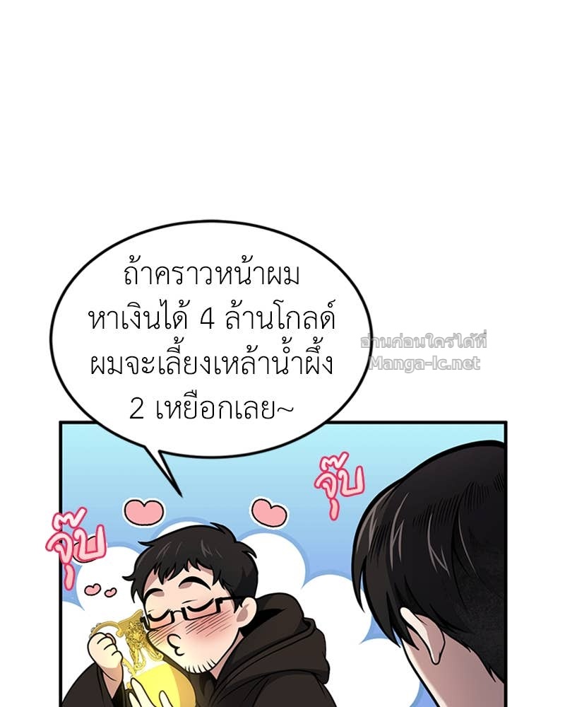 Doujin-Lc- อ่าน โดจิน มังฮวา เกาหลี ญี่ปุ่น จีน แปลไทย ฮีลเลอร์กำมะลอ ตอนที่ 1 2 3 4 5 6 7 8 9 10 11 12 13 14 ฟรี ไม่มีโฆษณา อ่าน โดจิน Manhwa เกาหลี ญี่ปุ่น จีน เรามีครบ คัดมาให้เน้นๆ โดจิน 18+ รับประกันความฟินโดย Doujin Lc