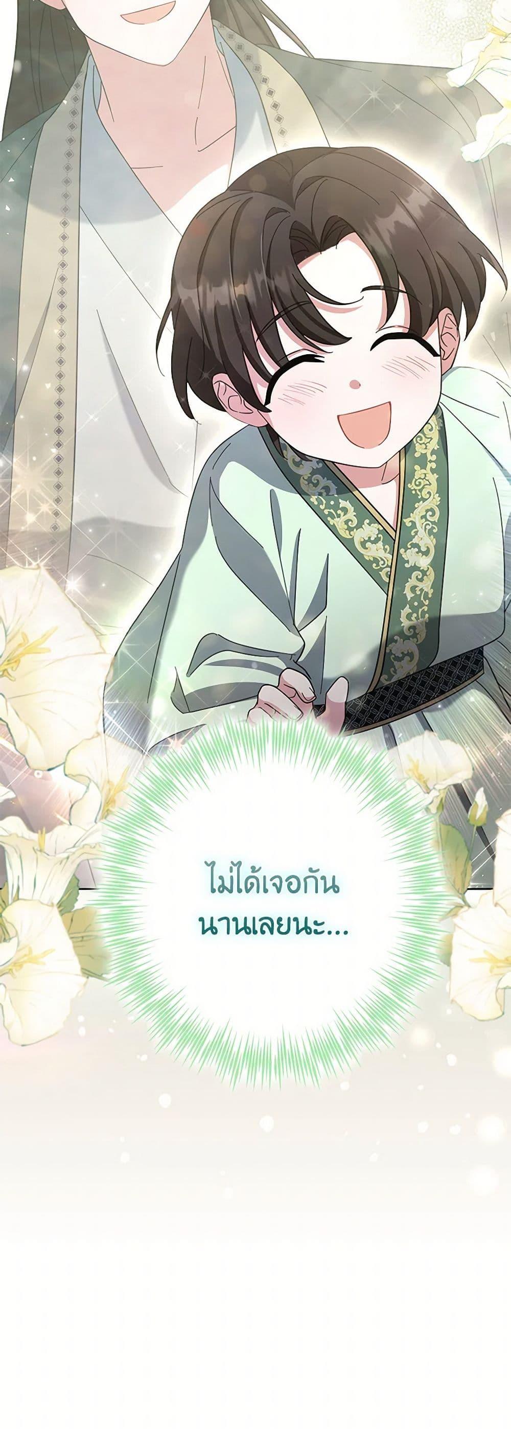 Manga-lc-com อ่านมังงะ อ่านการ์ตูน ออนไลน์ ฟรี The Overflowing Elixir of the Fallen House ตอนที่ 1 2 3 4 5 6 7 8 9 10 11 12 13 14 ฟรี ไม่มีโฆษณา Manga-lc - อ่าน มังงะ อ่าน การ์ตูน ออนไลน์ อ่านมังงะ ฟรี