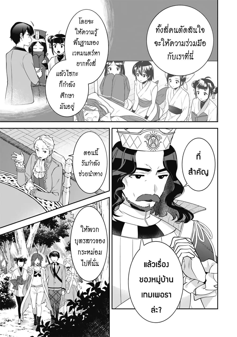 Manga-lc-com อ่านมังงะ อ่านการ์ตูน ออนไลน์ ฟรี Jimi na Kensei wa Sore Demo Saikyou desu ตอนที่ 1 2 3 4 5 6 7 8 9 10 11 12 13 14 ฟรี ไม่มีโฆษณา Manga-lc - อ่าน มังงะ อ่าน การ์ตูน ออนไลน์ อ่านมังงะ ฟรี