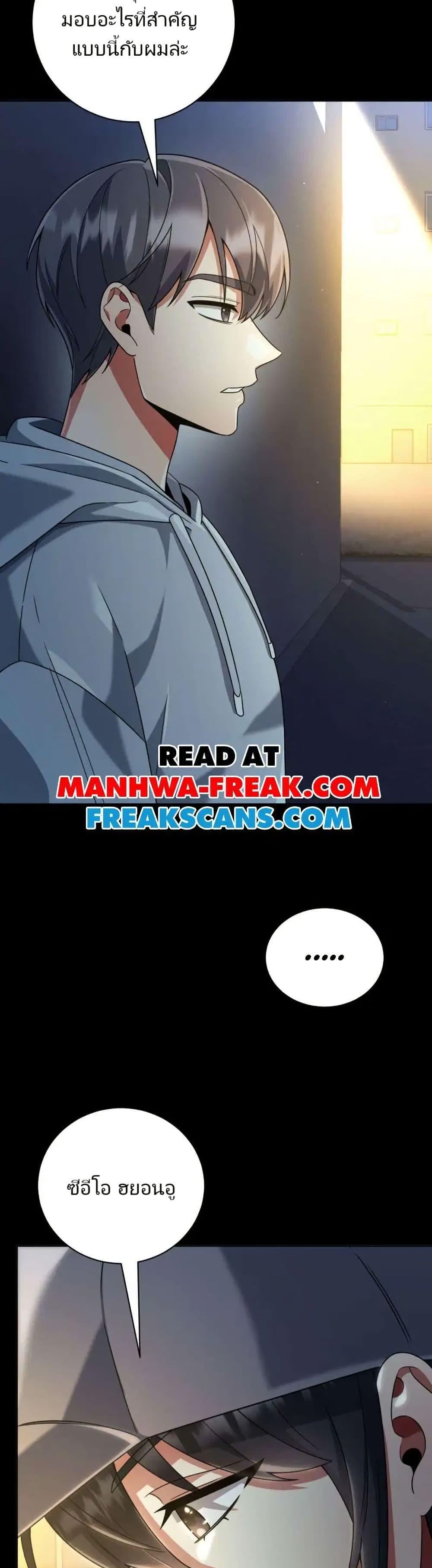 Manga-lc-com อ่านมังงะ อ่านการ์ตูน ออนไลน์ ฟรี You, I’ll Raise You Into A Superstar! ตอนที่ 1 2 3 4 5 6 7 8 9 10 11 12 13 14 ฟรี ไม่มีโฆษณา Manga-lc - อ่าน มังงะ อ่าน การ์ตูน ออนไลน์ อ่านมังงะ ฟรี