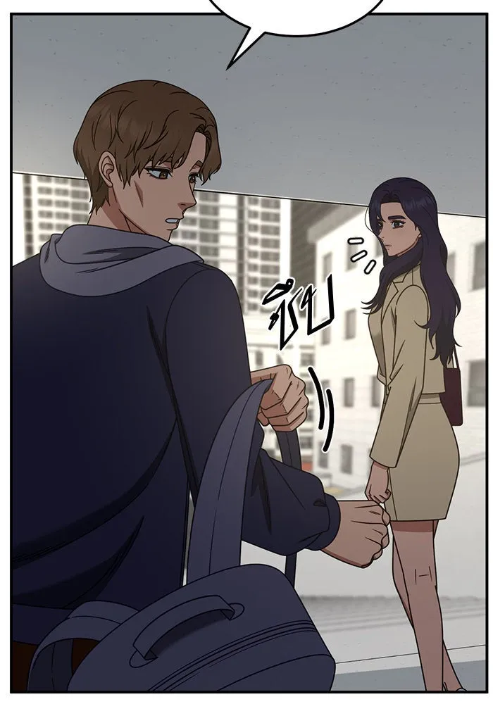 ช่วยเปลี่ยนฉันที ตอนที่ 245. ซีซัน 2 โจเยบิน 27 รูปที่ 88