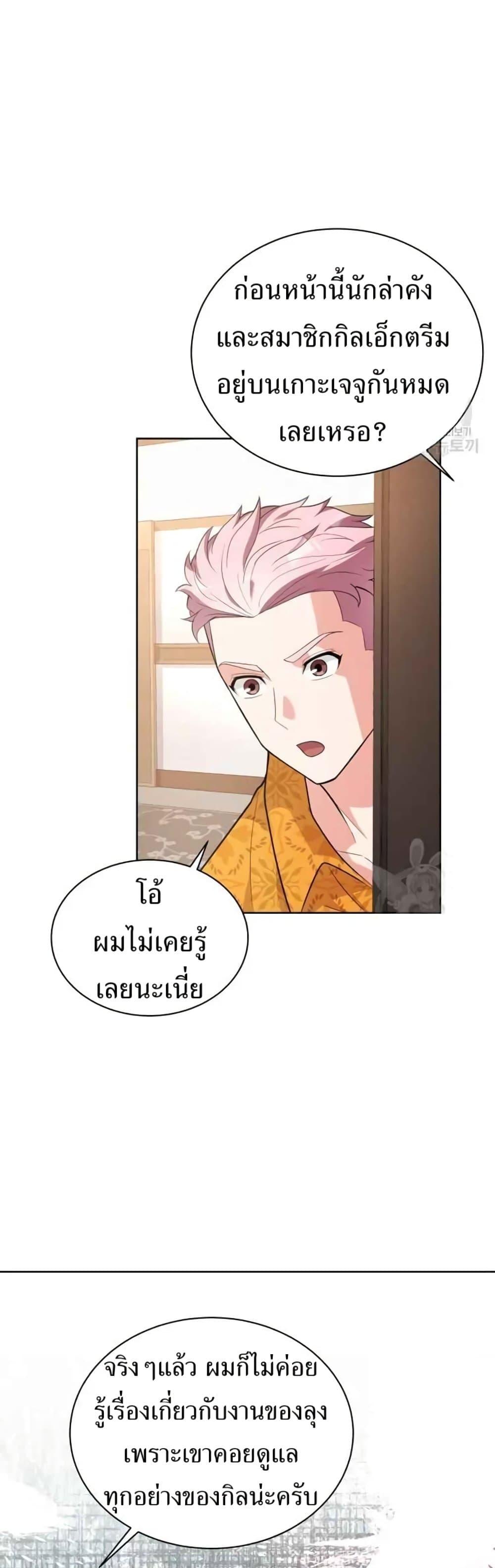 Manga-lc-com อ่านมังงะ อ่านการ์ตูน ออนไลน์ ฟรี The Female Lead Acquires Cheat Skills ตอนที่ 1 2 3 4 5 6 7 8 9 10 11 12 13 14 ฟรี ไม่มีโฆษณา Manga-lc - อ่าน มังงะ อ่าน การ์ตูน ออนไลน์ อ่านมังงะ ฟรี