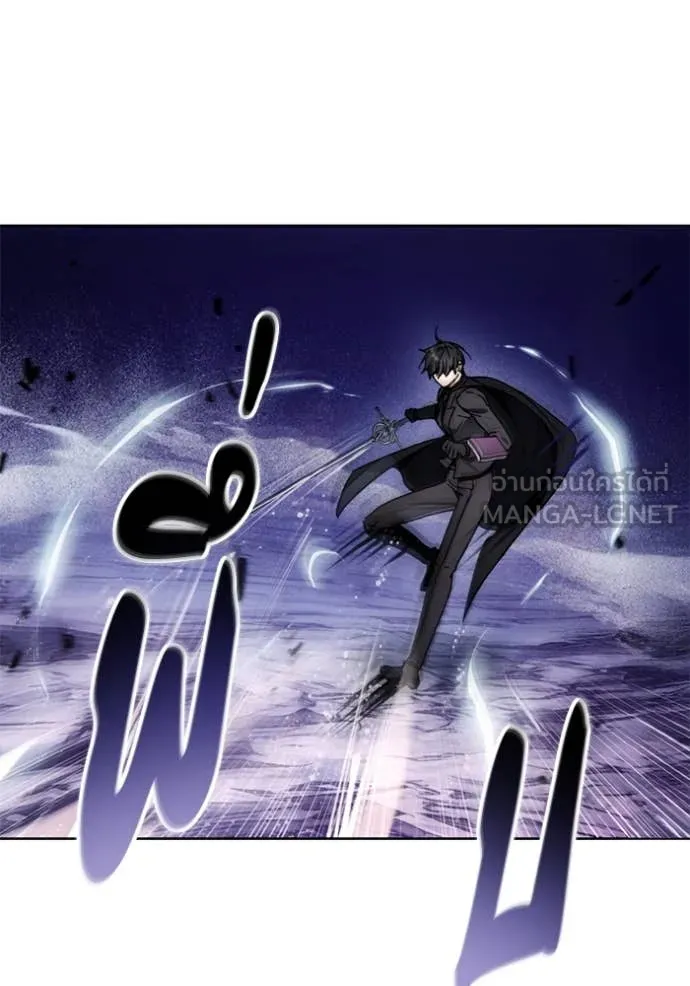 ศึกชิงบัลลังก์เทพเจ้ ตอนที่ 191 รูปที่ 45