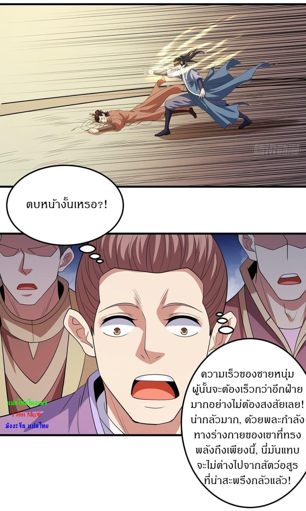 Manga-lc-com อ่านมังงะ อ่านการ์ตูน ออนไลน์ ฟรี God of Martial Arts ตอนที่ 1 2 3 4 5 6 7 8 9 10 11 12 13 14 ฟรี ไม่มีโฆษณา Manga-lc - อ่าน มังงะ อ่าน การ์ตูน ออนไลน์ อ่านมังงะ ฟรี