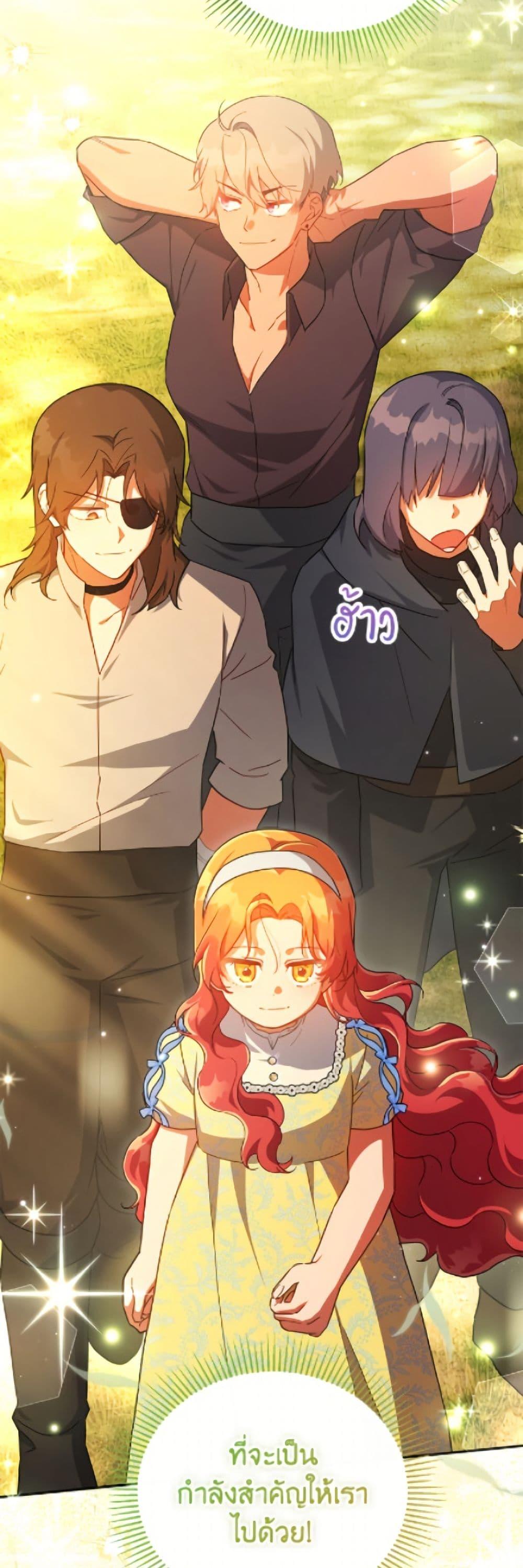 Manga-lc-com อ่านมังงะ อ่านการ์ตูน ออนไลน์ ฟรี The Little Lady Who Makes Flowers Bloom ตอนที่ 1 2 3 4 5 6 7 8 9 10 11 12 13 14 ฟรี ไม่มีโฆษณา Manga-lc - อ่าน มังงะ อ่าน การ์ตูน ออนไลน์ อ่านมังงะ ฟรี