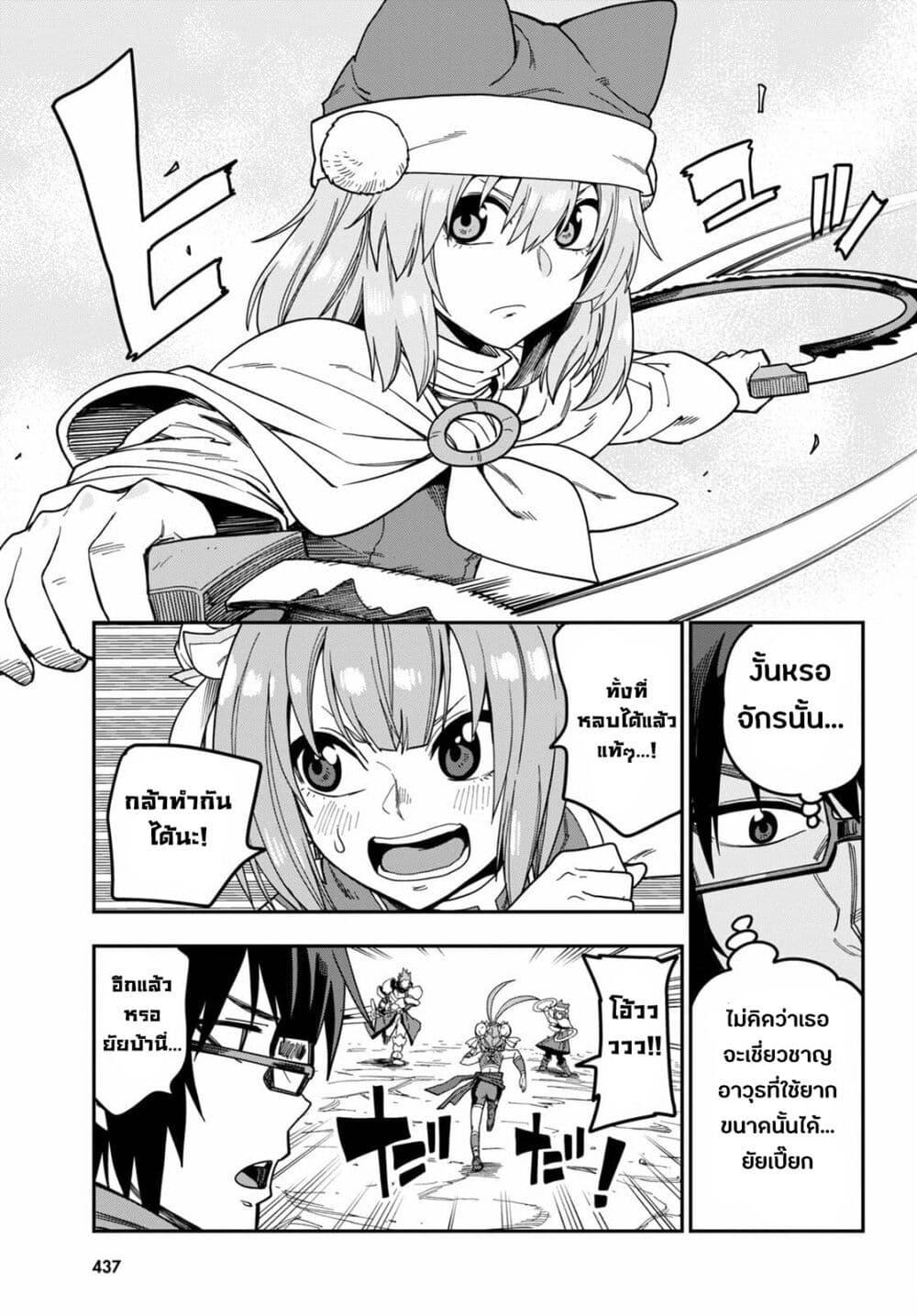 Manga-lc-com อ่านมังงะ อ่านการ์ตูน ออนไลน์ ฟรี Konjiki no Moji Tsukai – Yuusha Yonin ni Makikomareta Unique Cheat ตอนที่ 1 2 3 4 5 6 7 8 9 10 11 12 13 14 ฟรี ไม่มีโฆษณา Manga-lc - อ่าน มังงะ อ่าน การ์ตูน ออนไลน์ อ่านมังงะ ฟรี