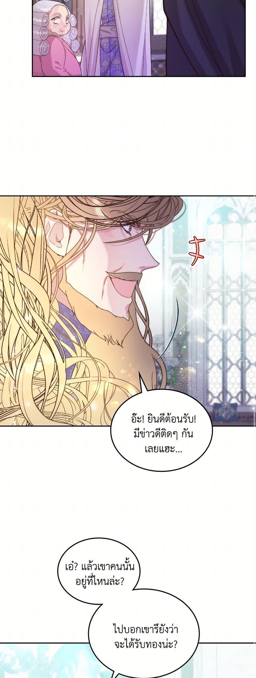 Manga-lc-com อ่านมังงะ อ่านการ์ตูน ออนไลน์ ฟรี Beatrice ตอนที่ 1 2 3 4 5 6 7 8 9 10 11 12 13 14 ฟรี ไม่มีโฆษณา Manga-lc - อ่าน มังงะ อ่าน การ์ตูน ออนไลน์ อ่านมังงะ ฟรี