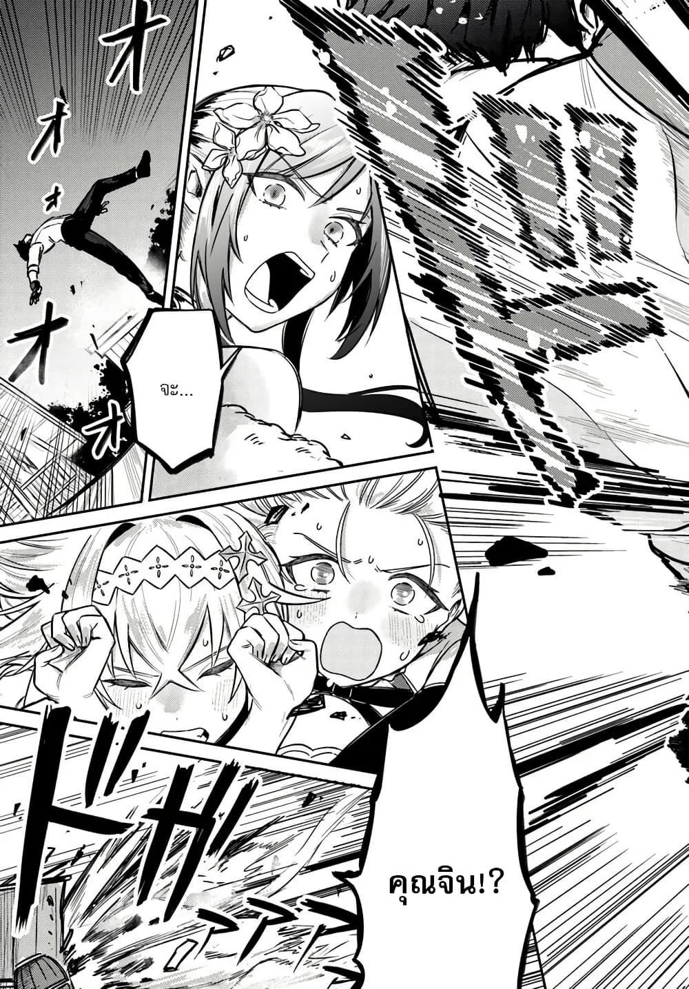 Manga-lc-com อ่านมังงะ อ่านการ์ตูน ออนไลน์ ฟรี Yuusha Party wo Kubi ni Natta node Kokyou ni Kaettara, Member Zenin ga Tsuitekitan daga ตอนที่ 1 2 3 4 5 6 7 8 9 10 11 12 13 14 ฟรี ไม่มีโฆษณา Manga-lc - อ่าน มังงะ อ่าน การ์ตูน ออนไลน์ อ่านมังงะ ฟรี