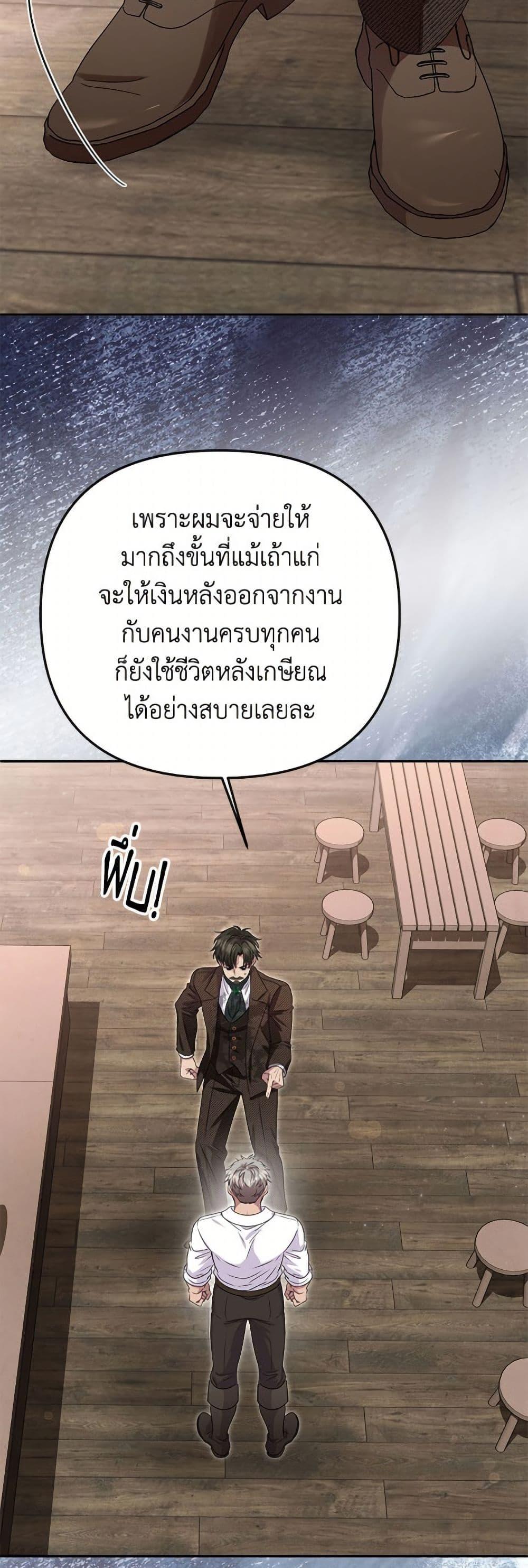 Manga-lc-com อ่านมังงะ อ่านการ์ตูน ออนไลน์ ฟรี Materialistic Princess ตอนที่ 1 2 3 4 5 6 7 8 9 10 11 12 13 14 ฟรี ไม่มีโฆษณา Manga-lc - อ่าน มังงะ อ่าน การ์ตูน ออนไลน์ อ่านมังงะ ฟรี