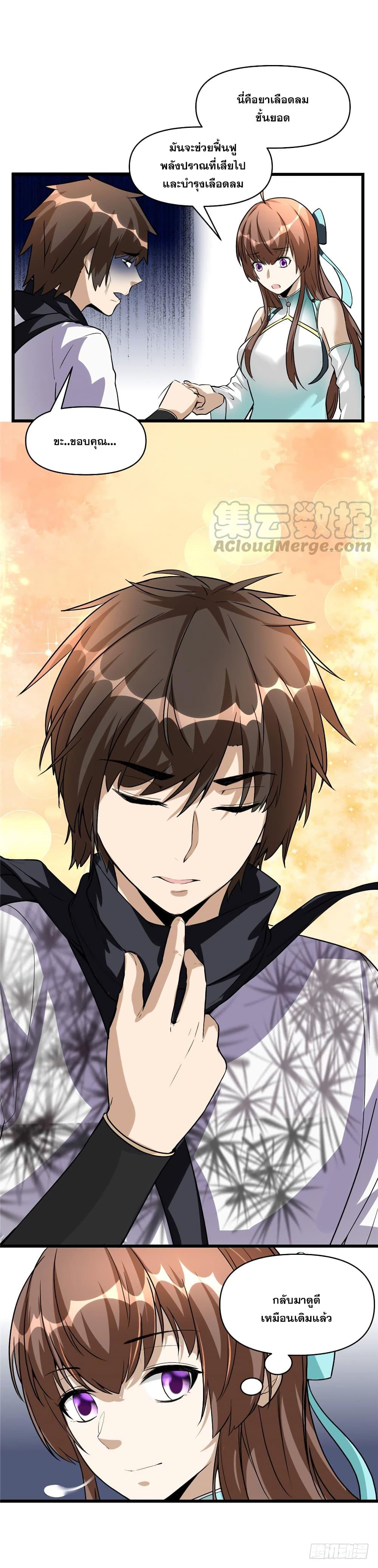 Manga-lc-com อ่านมังงะ อ่านการ์ตูน ออนไลน์ ฟรี God of War System ตอนที่ 1 2 3 4 5 6 7 8 9 10 11 12 13 14 ฟรี ไม่มีโฆษณา Manga-lc - อ่าน มังงะ อ่าน การ์ตูน ออนไลน์ อ่านมังงะ ฟรี