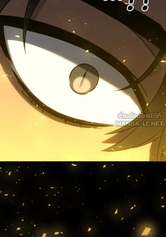 อดีตบอสหอคอย ตอนที่ 114 รูปที่ 138