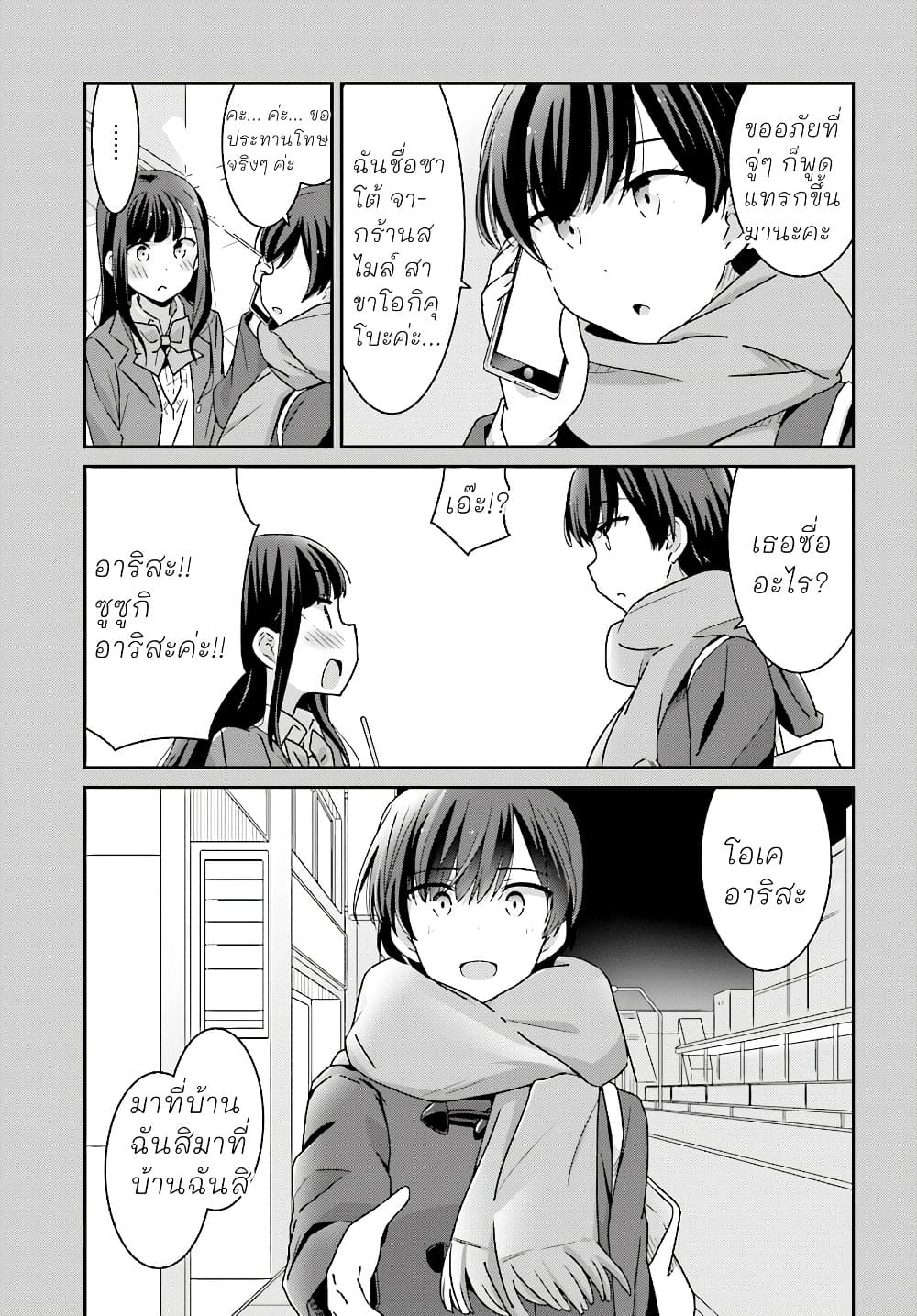 Manga-lc-com อ่านมังงะ อ่านการ์ตูน ออนไลน์ ฟรี Akarui Kioku Soushitsu ตอนที่ 1 2 3 4 5 6 7 8 9 10 11 12 13 14 ฟรี ไม่มีโฆษณา Manga-lc - อ่าน มังงะ อ่าน การ์ตูน ออนไลน์ อ่านมังงะ ฟรี
