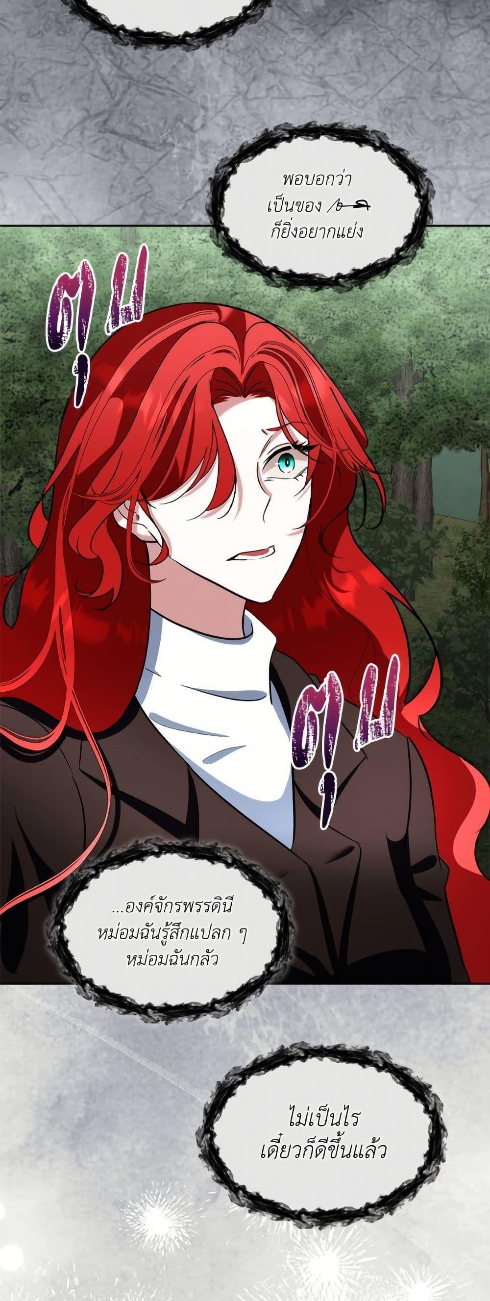 Manga-lc-com อ่านมังงะ อ่านการ์ตูน ออนไลน์ ฟรี Fostering the Male Lead ตอนที่ 1 2 3 4 5 6 7 8 9 10 11 12 13 14 ฟรี ไม่มีโฆษณา Manga-lc - อ่าน มังงะ อ่าน การ์ตูน ออนไลน์ อ่านมังงะ ฟรี