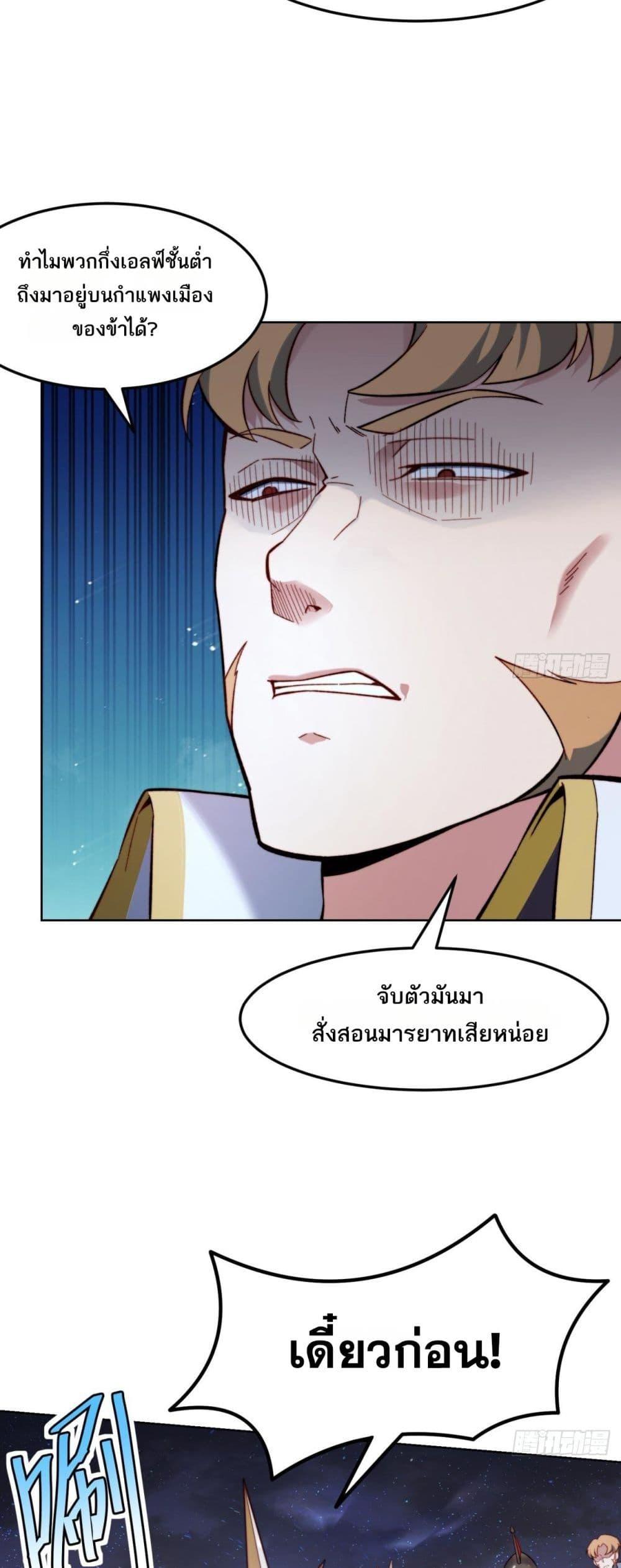 Manga-lc-com อ่านมังงะ อ่านการ์ตูน ออนไลน์ ฟรี The Beta Server For A Thousand Years ตอนที่ 1 2 3 4 5 6 7 8 9 10 11 12 13 14 ฟรี ไม่มีโฆษณา Manga-lc - อ่าน มังงะ อ่าน การ์ตูน ออนไลน์ อ่านมังงะ ฟรี
