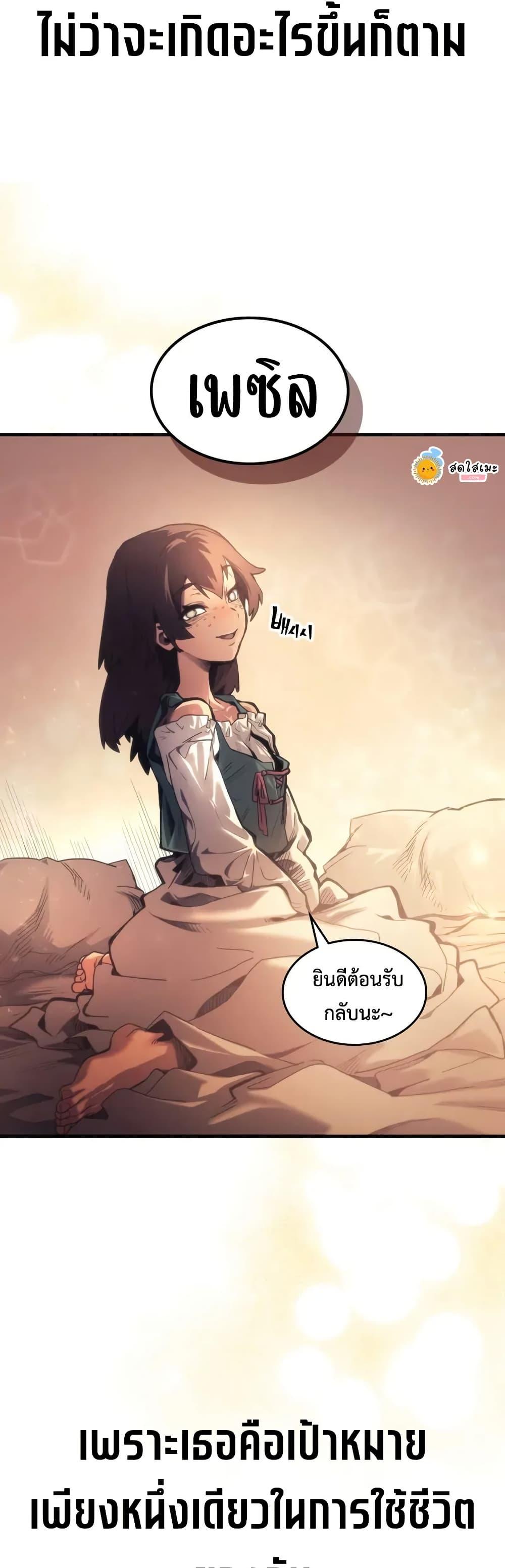 Manga-lc-com อ่านมังงะ อ่านการ์ตูน ออนไลน์ ฟรี Mr Devourer, Please Act Like a Final Boss ตอนที่ 1 2 3 4 5 6 7 8 9 10 11 12 13 14 ฟรี ไม่มีโฆษณา Manga-lc - อ่าน มังงะ อ่าน การ์ตูน ออนไลน์ อ่านมังงะ ฟรี