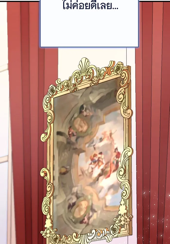 นางร้ายที่ไหนจะมีคุณธรรม ตอนที่ 119 รูปที่ 119