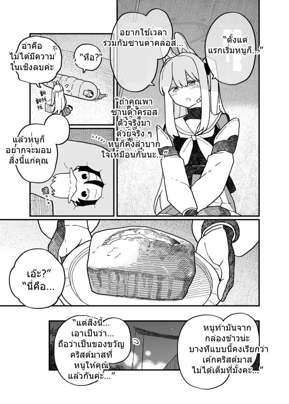 Manga-lc-com อ่านมังงะ อ่านการ์ตูน ออนไลน์ ฟรี Blue Archive shh… just between the two of us By Ichihi ตอนที่ 1 2 3 4 5 6 7 8 9 10 11 12 13 14 ฟรี ไม่มีโฆษณา Manga-lc - อ่าน มังงะ อ่าน การ์ตูน ออนไลน์ อ่านมังงะ ฟรี