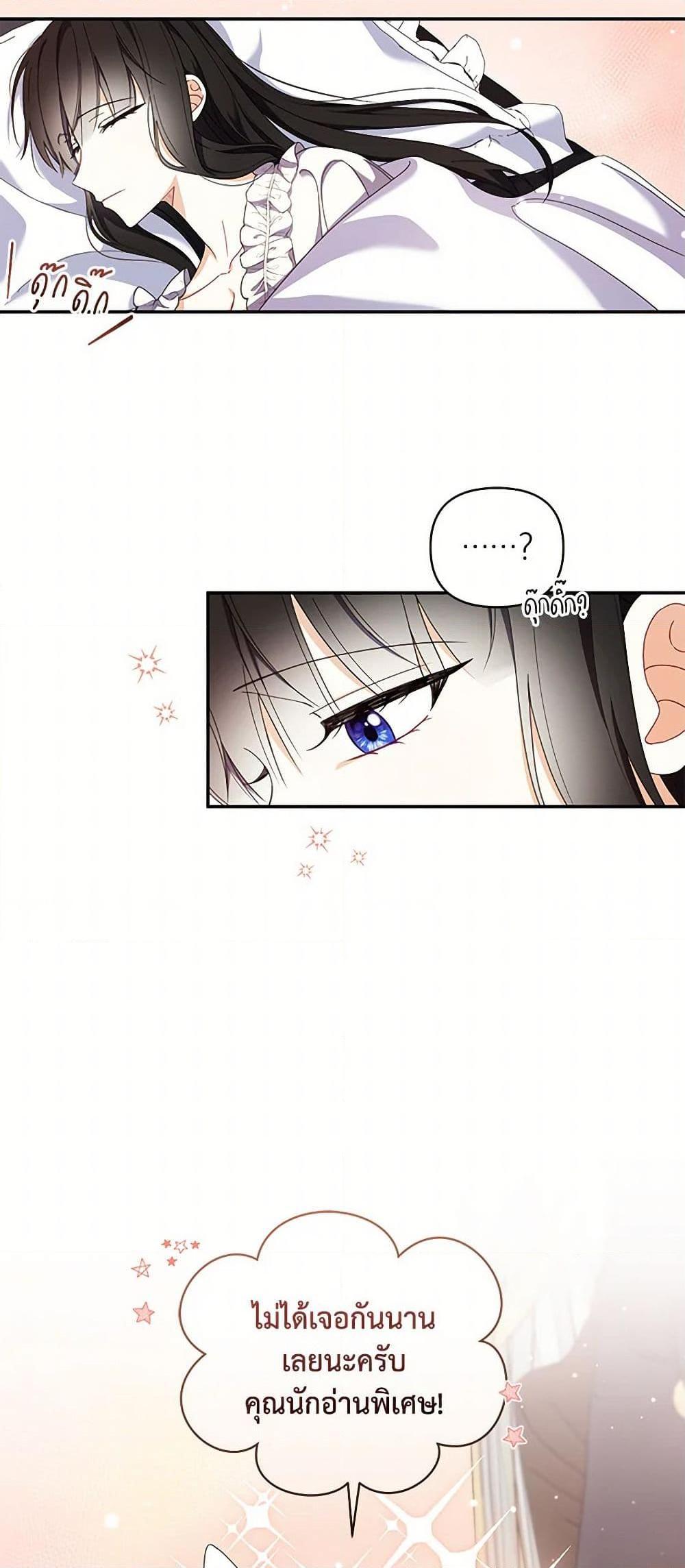 Manga-lc-com อ่านมังงะ อ่านการ์ตูน ออนไลน์ ฟรี Reforming My Regretful Husband ตอนที่ 1 2 3 4 5 6 7 8 9 10 11 12 13 14 ฟรี ไม่มีโฆษณา Manga-lc - อ่าน มังงะ อ่าน การ์ตูน ออนไลน์ อ่านมังงะ ฟรี