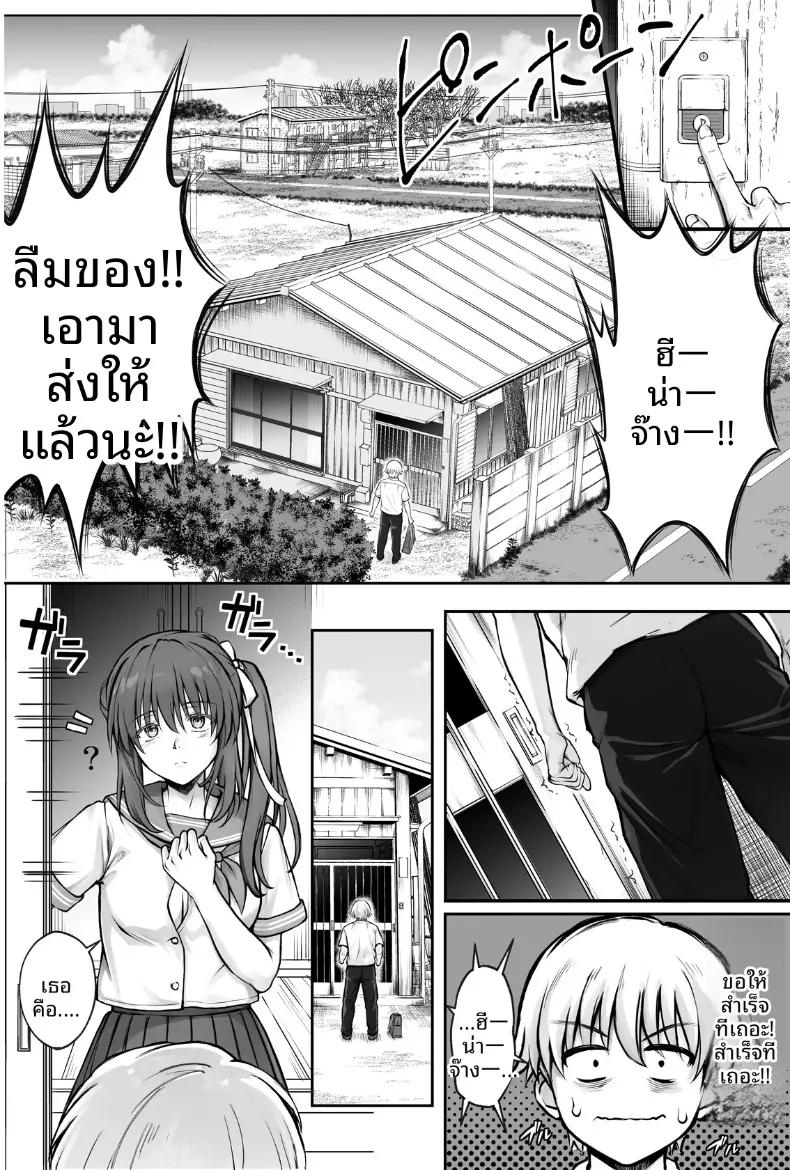 Doujin-Lc- อ่าน โดจิน มังฮวา เกาหลี ญี่ปุ่น จีน แปลไทย ทำฮินะจังให้มีความสุขทีนะ (Izumi, Reizei) ตอนที่ 1 2 3 4 5 6 7 8 9 10 11 12 13 14 ฟรี ไม่มีโฆษณา อ่าน โดจิน Manhwa เกาหลี ญี่ปุ่น จีน เรามีครบ คัดมาให้เน้นๆ โดจิน 18+ รับประกันความฟินโดย  Doujin Lc