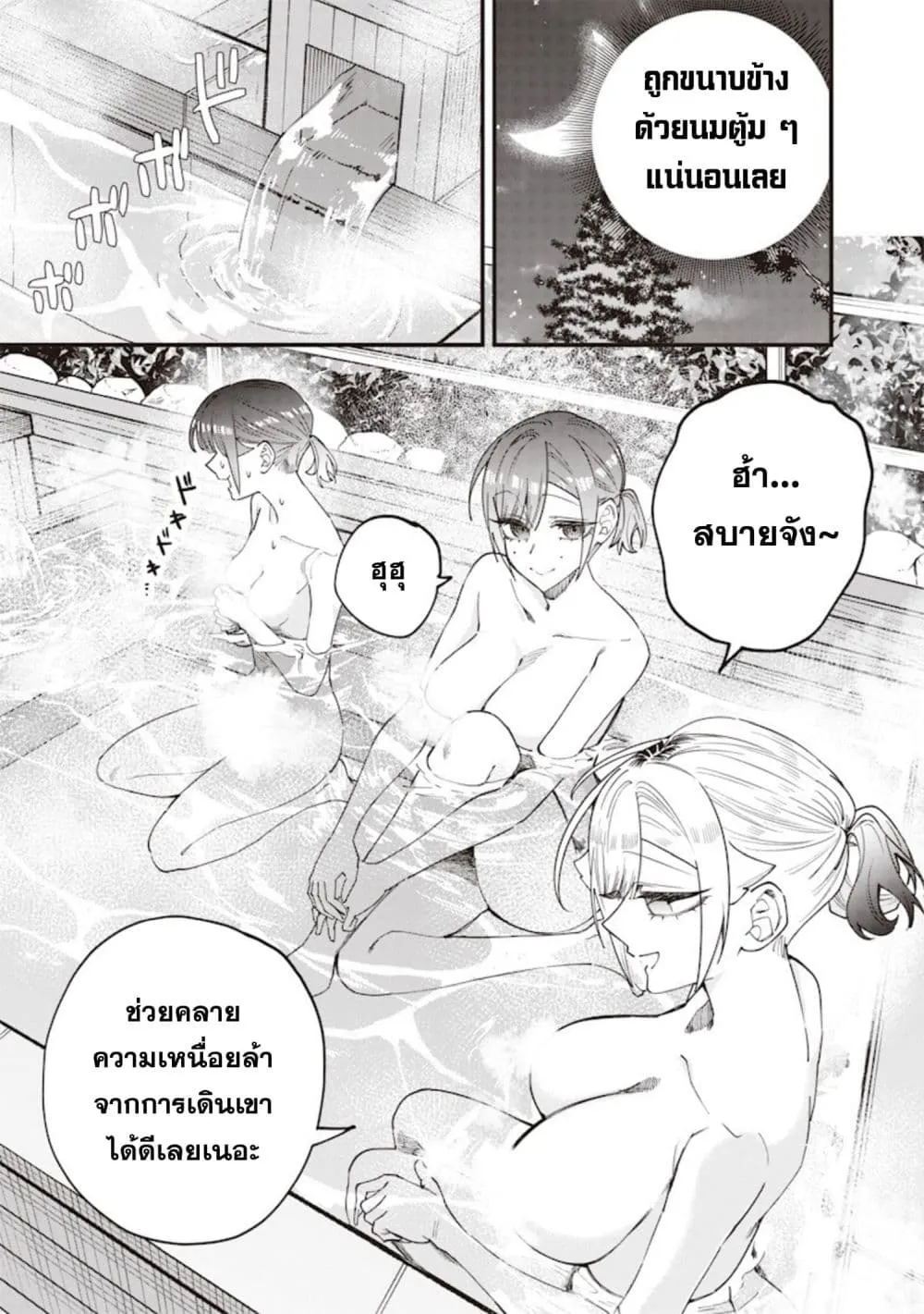 Manga-lc-com อ่านมังงะ อ่านการ์ตูน ออนไลน์ ฟรี Namaiki na Gal Ane wo Wakaraseru Hanashi ตอนที่ 1 2 3 4 5 6 7 8 9 10 11 12 13 14 ฟรี ไม่มีโฆษณา Manga-lc - อ่าน มังงะ อ่าน การ์ตูน ออนไลน์ อ่านมังงะ ฟรี