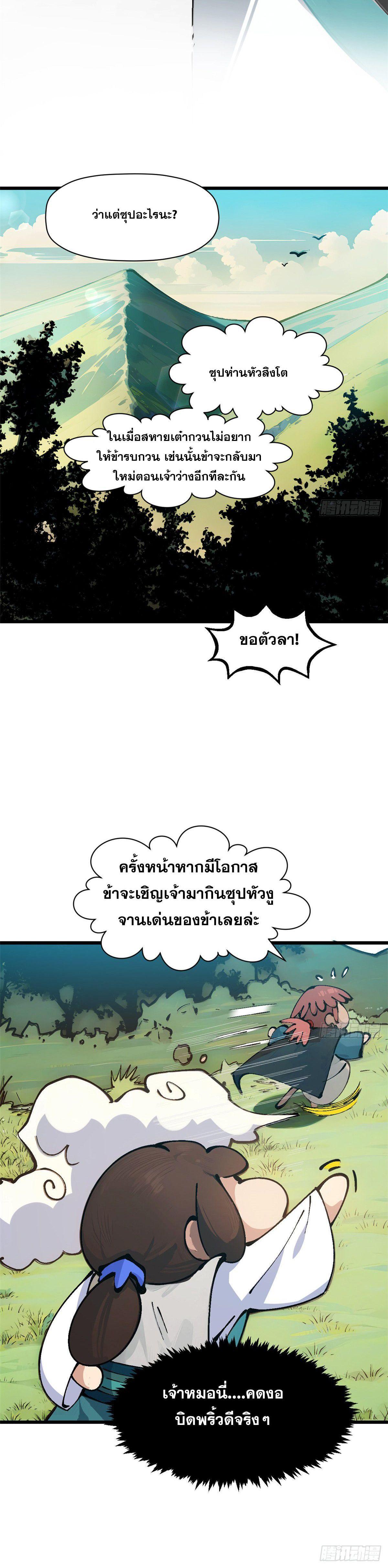 Manga-lc-com อ่านมังงะ อ่านการ์ตูน ออนไลน์ ฟรี Top Tier Providence ตอนที่ 1 2 3 4 5 6 7 8 9 10 11 12 13 14 ฟรี ไม่มีโฆษณา Manga-lc - อ่าน มังงะ อ่าน การ์ตูน ออนไลน์ อ่านมังงะ ฟรี