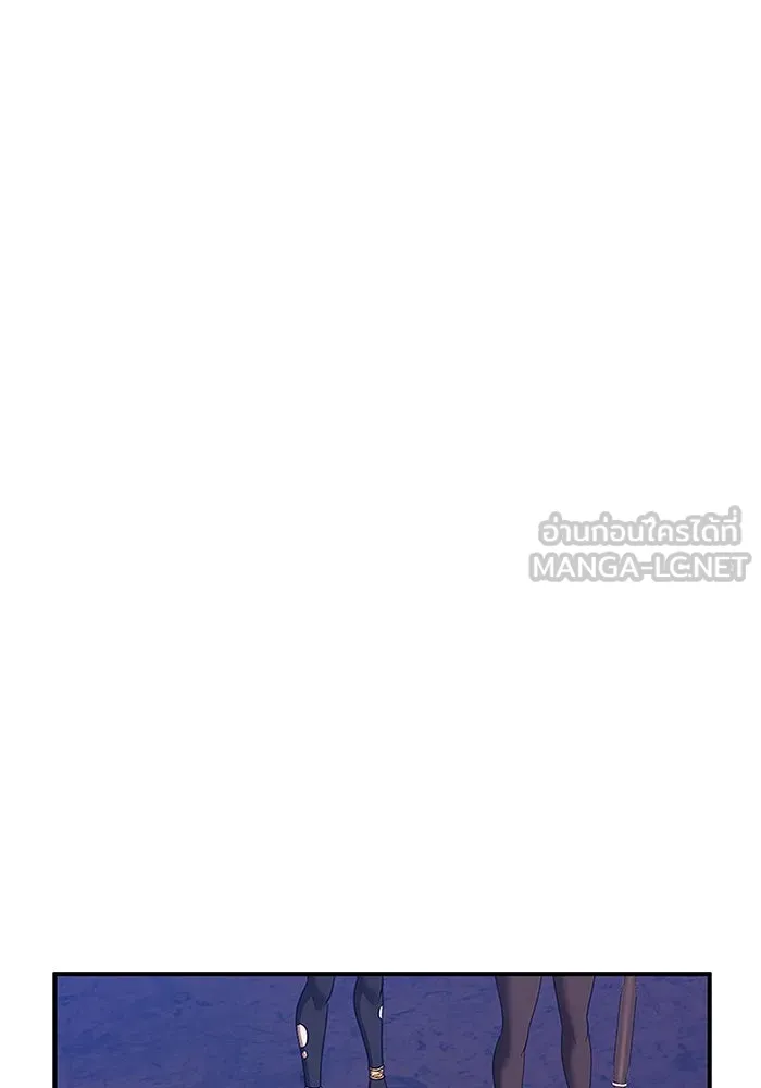 +99 ท่อนไม้พร้อมบวก ตอนที่ 5 อีซึลเลโล รูปที่ 438