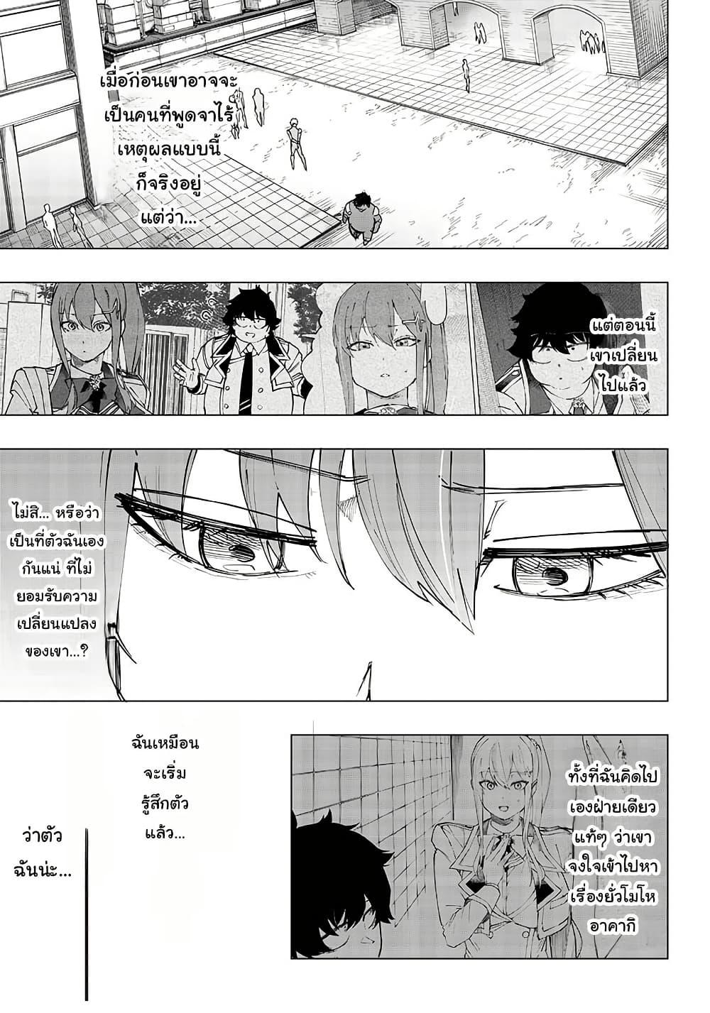 Manga-lc-com อ่านมังงะ อ่านการ์ตูน ออนไลน์ ฟรี Wazawai no Avalon ~Game Saijaku no Akuyaku Debu ni Ten’i Shita kedo, Ore dake “Yasereba Tsuyokute New Game” na Sekai datta no de, Saisoku Level Up & Hametsu Flag Kaihi de Kage no Eiyuu o Mezashimasu~ ตอนที่ 1 2 3 4 5 6 7 8 9 10 11 12 13 14 ฟรี ไม่มีโฆษณา Manga-lc - อ่าน มังงะ อ่าน การ์ตูน ออนไลน์ อ่านมังงะ ฟรี