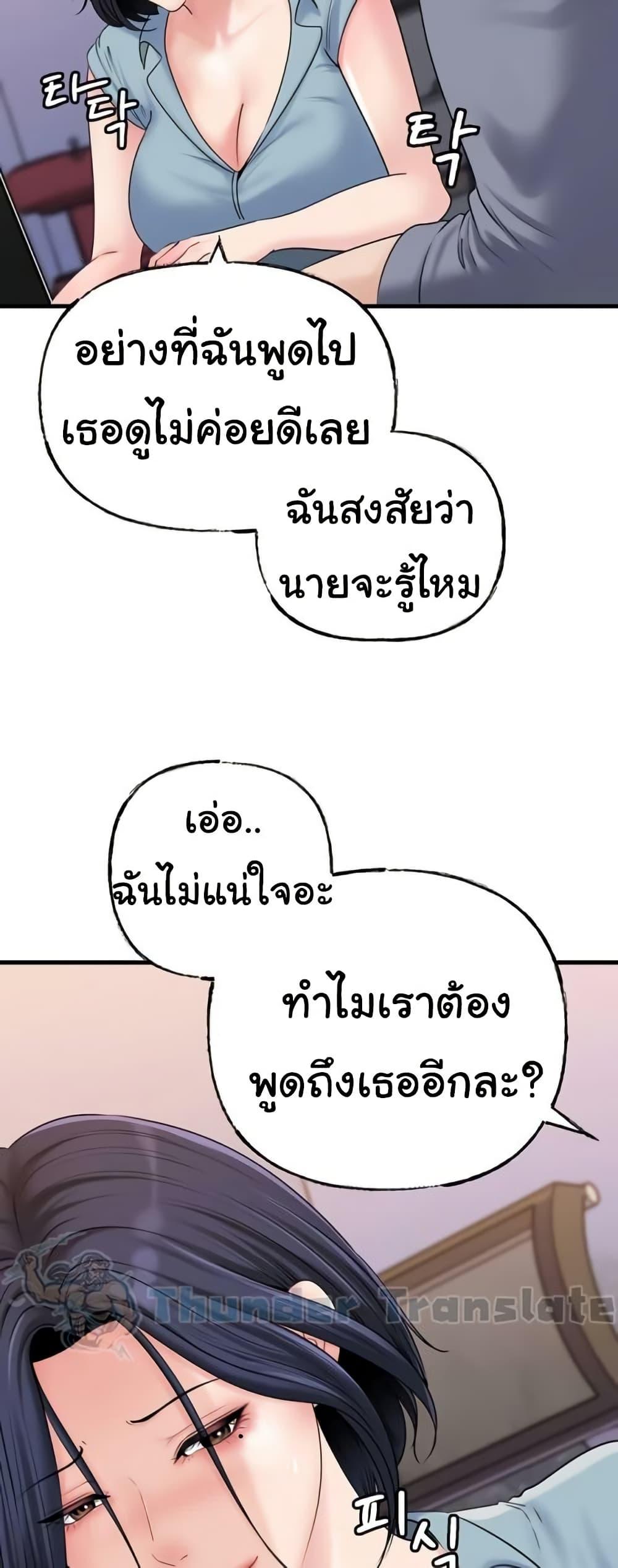 Doujin-Lc- อ่าน โดจิน มังฮวา เกาหลี ญี่ปุ่น จีน แปลไทย Not the Daughter ตอนที่ 1 2 3 4 5 6 7 8 9 10 11 12 13 14 ฟรี ไม่มีโฆษณา อ่าน โดจิน Manhwa เกาหลี ญี่ปุ่น จีน เรามีครบ คัดมาให้เน้นๆ โดจิน 18+ รับประกันความฟินโดย  Doujin Lc