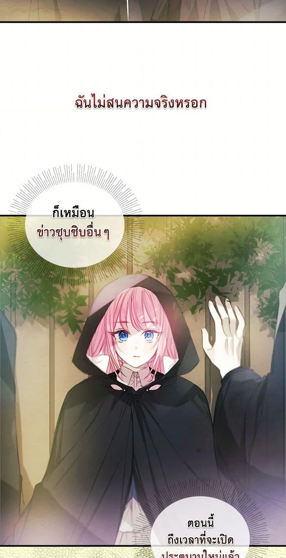 Manga-lc-com อ่านมังงะ อ่านการ์ตูน ออนไลน์ ฟรี The Princess’s Doll Shop ตอนที่ 1 2 3 4 5 6 7 8 9 10 11 12 13 14 ฟรี ไม่มีโฆษณา Manga-lc - อ่าน มังงะ อ่าน การ์ตูน ออนไลน์ อ่านมังงะ ฟรี