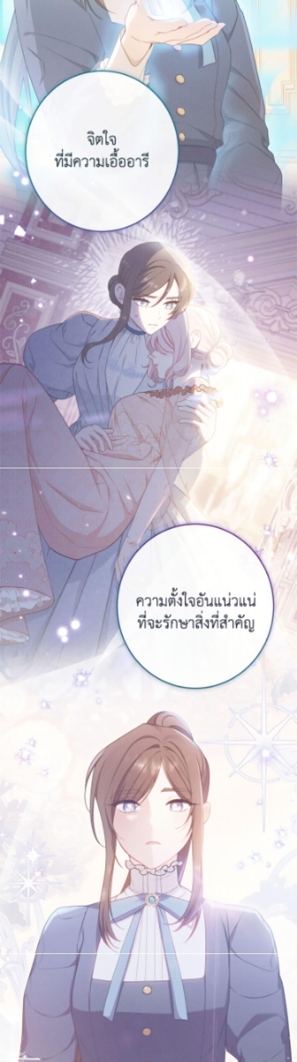Manga-lc-com อ่านมังงะ อ่านการ์ตูน ออนไลน์ ฟรี The Villainess Empress’s Attendant ตอนที่ 1 2 3 4 5 6 7 8 9 10 11 12 13 14 ฟรี ไม่มีโฆษณา Manga-lc - อ่าน มังงะ อ่าน การ์ตูน ออนไลน์ อ่านมังงะ ฟรี
