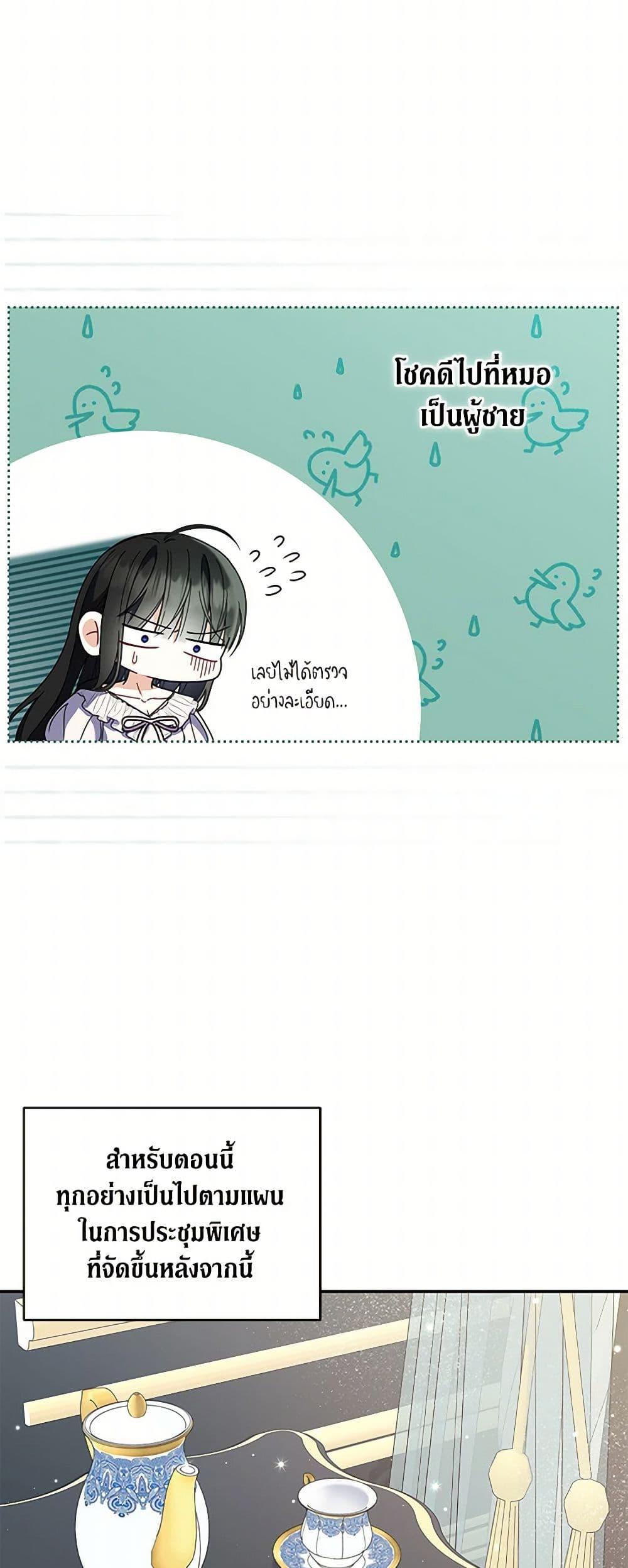 Manga-lc-com อ่านมังงะ อ่านการ์ตูน ออนไลน์ ฟรี Reforming My Regretful Husband ตอนที่ 1 2 3 4 5 6 7 8 9 10 11 12 13 14 ฟรี ไม่มีโฆษณา Manga-lc - อ่าน มังงะ อ่าน การ์ตูน ออนไลน์ อ่านมังงะ ฟรี