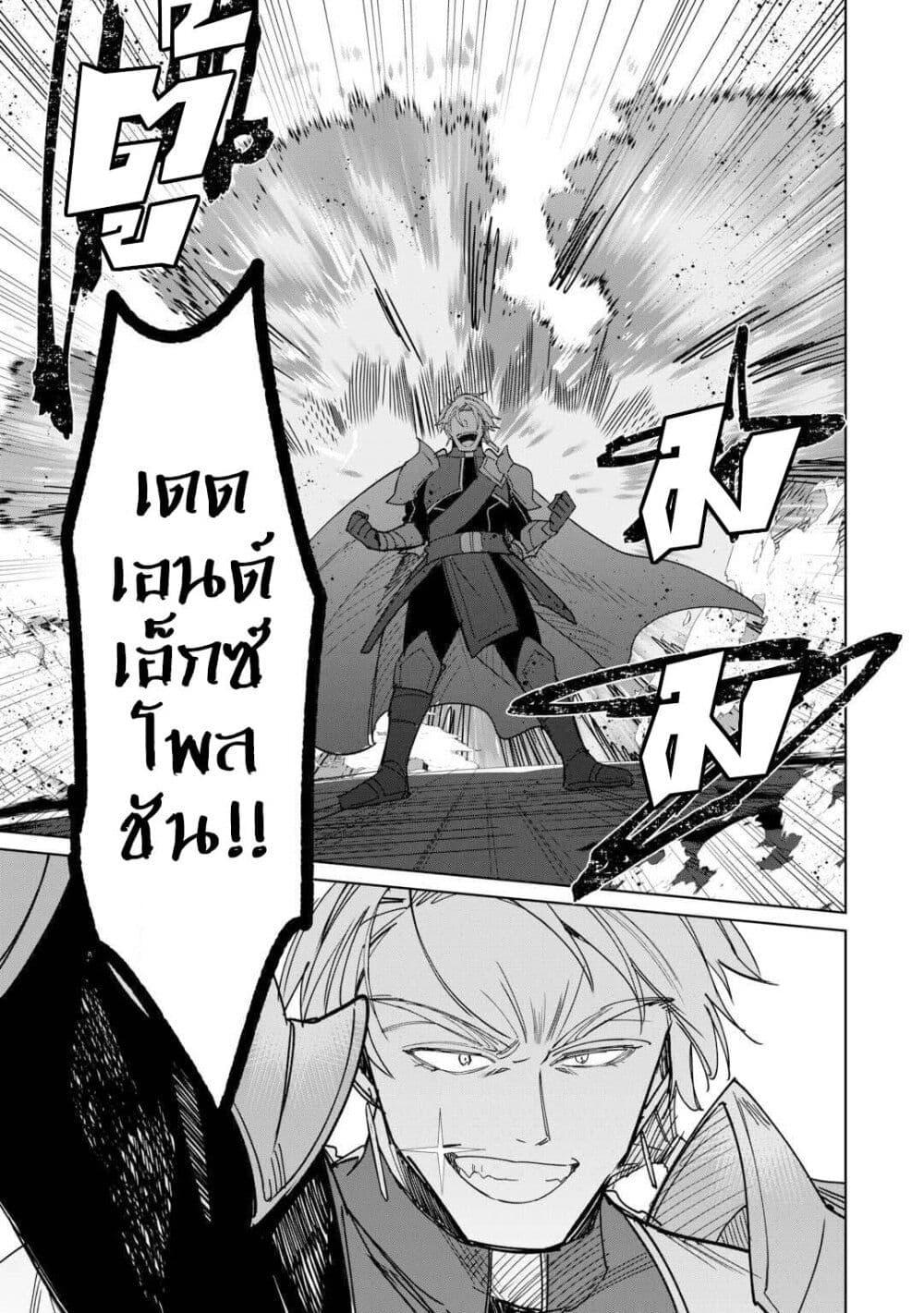 Manga-lc-com อ่านมังงะ อ่านการ์ตูน ออนไลน์ ฟรี Mainichi Moraeru Tsuihou Tokuten de Yuruyuru Henkyou Life! ตอนที่ 1 2 3 4 5 6 7 8 9 10 11 12 13 14 ฟรี ไม่มีโฆษณา Manga-lc - อ่าน มังงะ อ่าน การ์ตูน ออนไลน์ อ่านมังงะ ฟรี